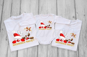 Wesołych Świąt II komplet 2 dorosłych i dziecko.jpg